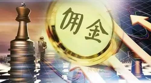 证券公司哪家佣金低(哪一家证券公司佣金低)