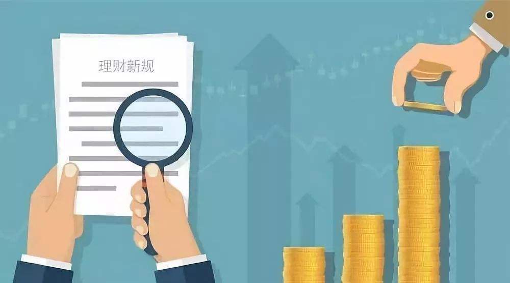 证券投资理财(证券投资理财规划启动资金)