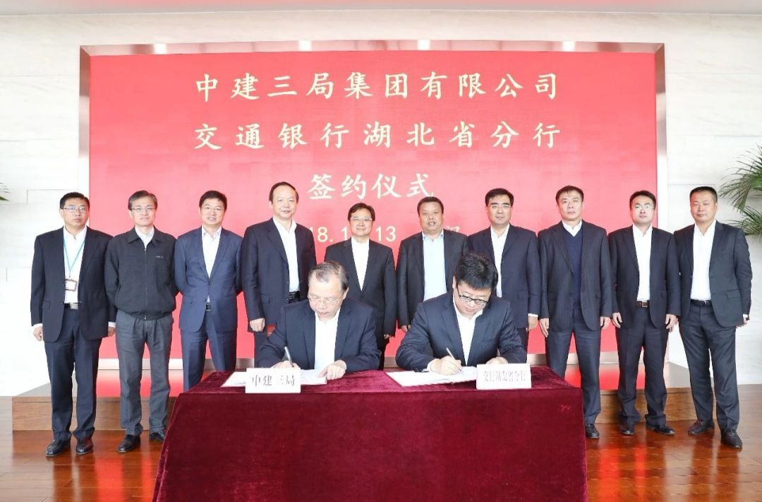 交通证券(交通证券app下载)