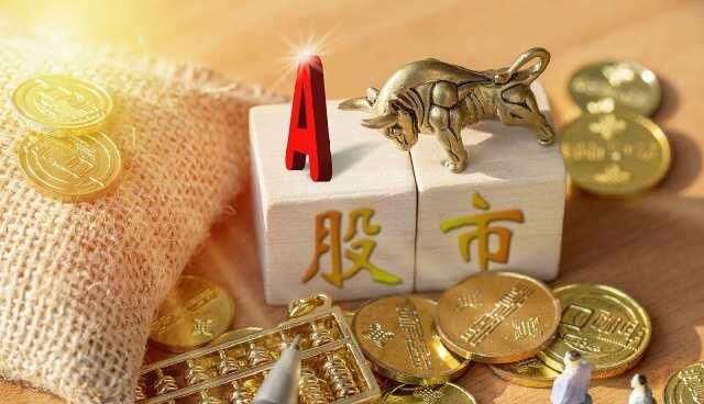 a股证券是什么(a股证券是什么公司)