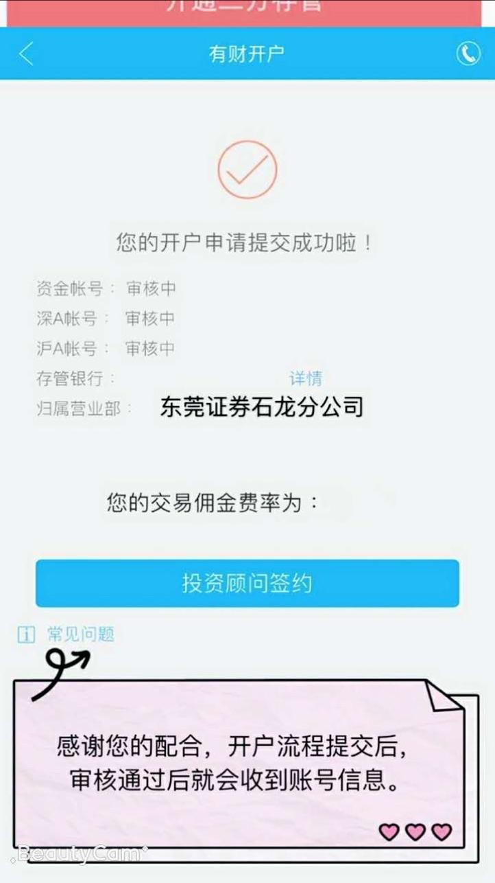 杭州证券开户(杭州证券公司在哪里)
