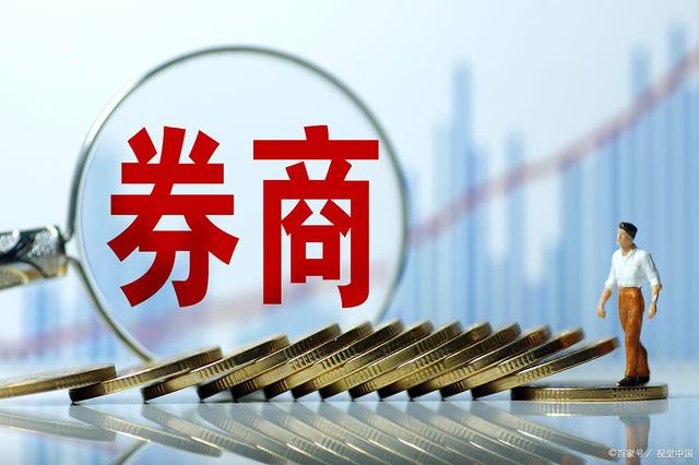 a股证券是什么(a股证券是什么公司)