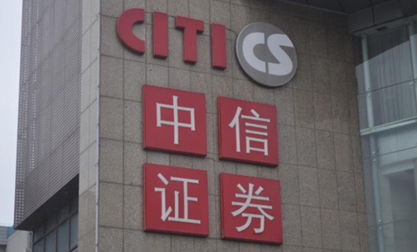 证券公司在哪(中国有几家证券公司)