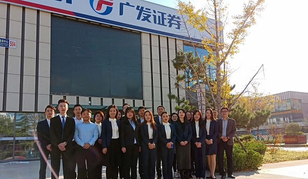 广发证券是什么(广发证券最新消息)