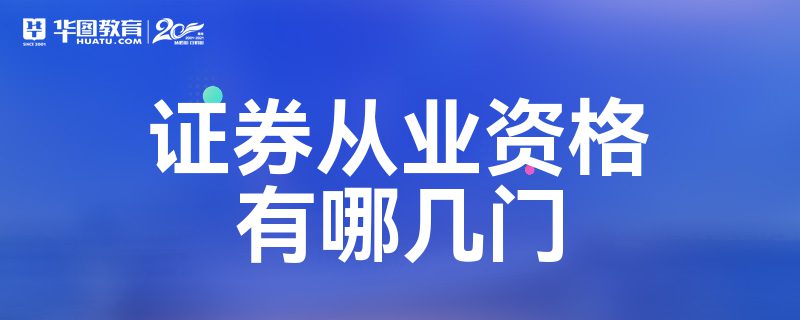 证券类别(证券类别有几种)