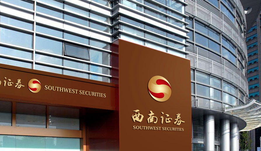 证券公司做什么的(证券公司具体做什么的)