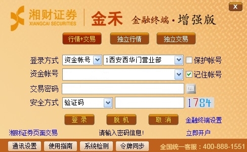 证券类别(证券类别有几种)