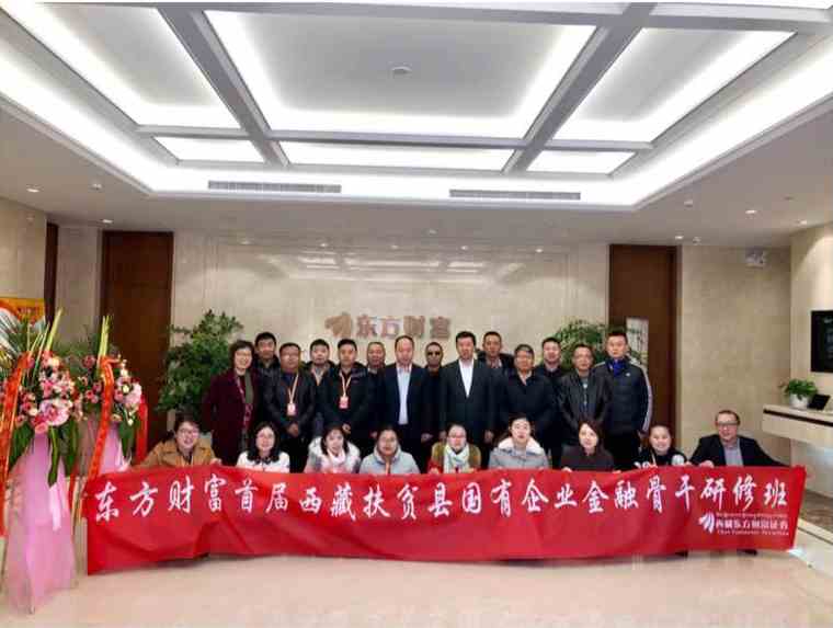 证券协会培训(证券业协会 培训)