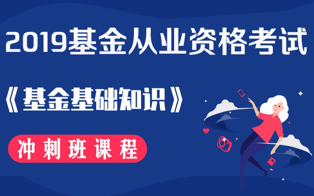 证券从业班(证券从业hm)