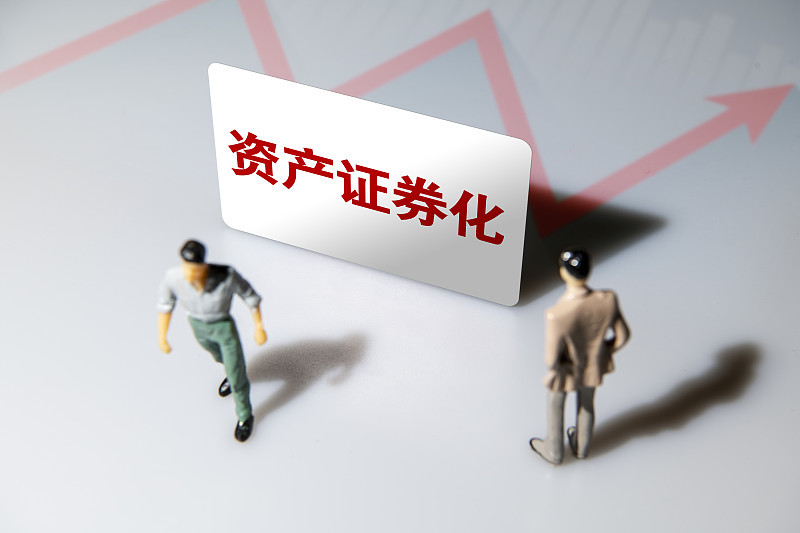 房贷证券化(房贷证券化和不良资产证券化的区别)