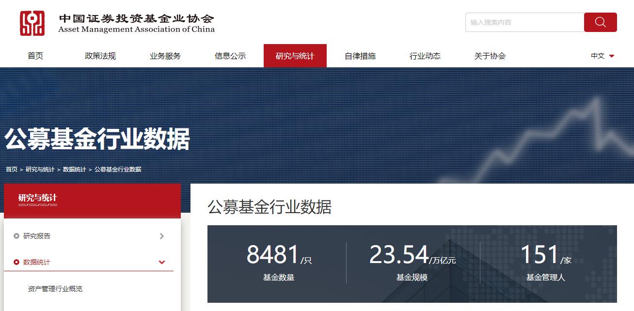 中国证券投资业协会(中国证券投资基金从业资格官网)
