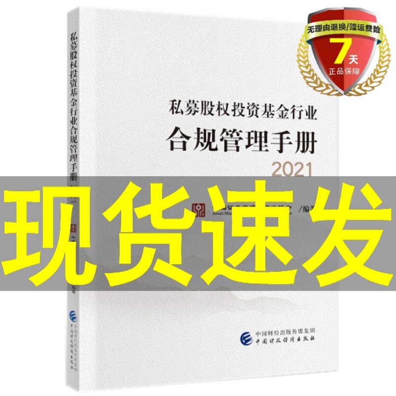 证券公司合规管理(证券公司合规管理人员胜任能力测试)