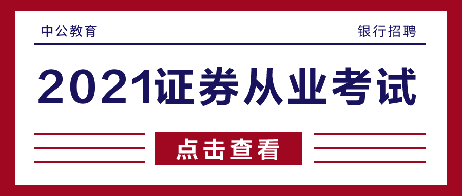 中国证券协会网(中国证券业协会网站官网电话)
