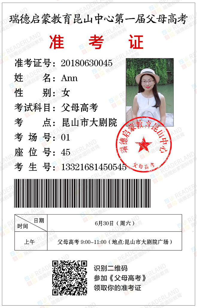 证券考试准考证(证券考试准考证打印要求)
