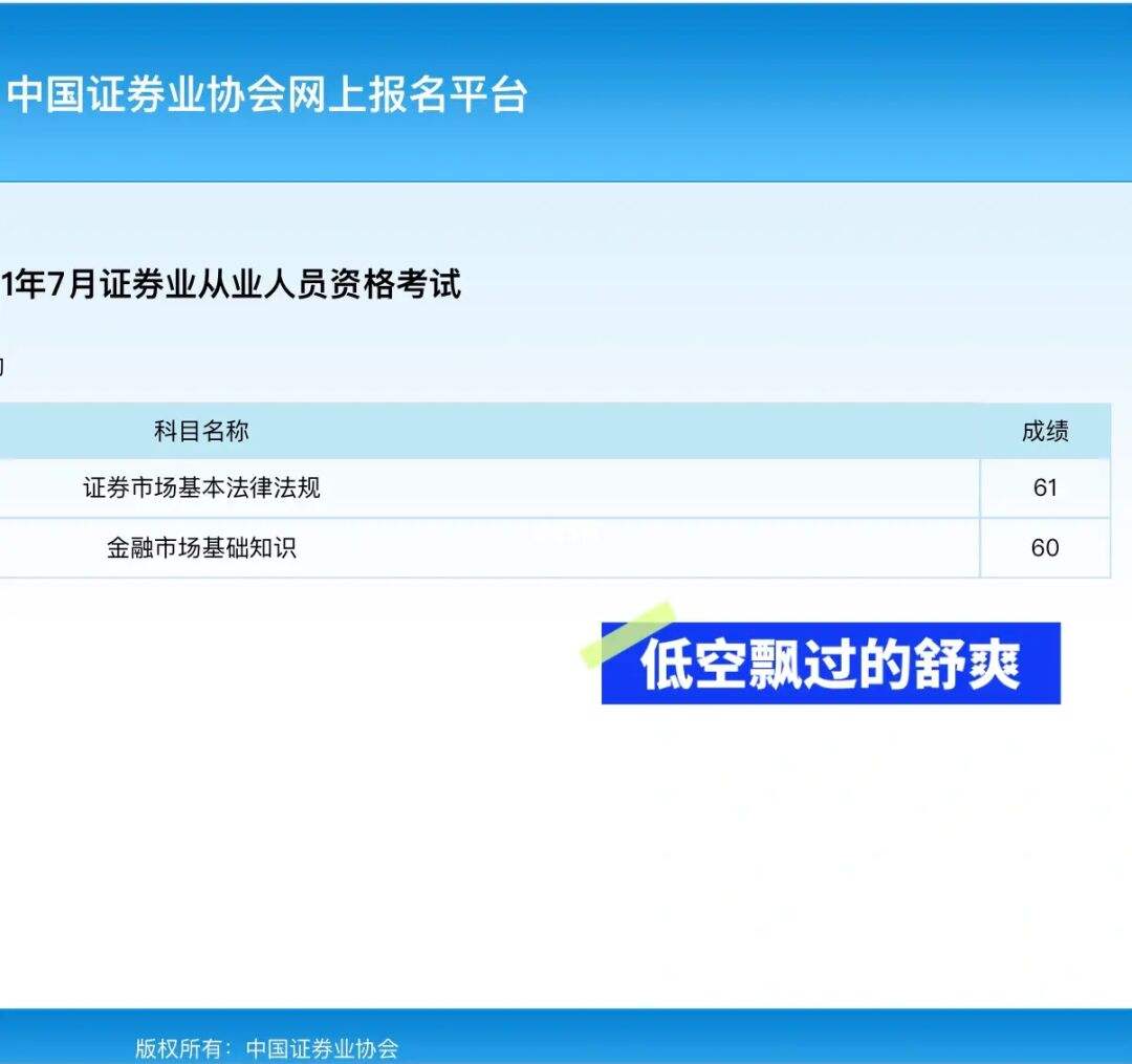证券从业资格官网(中国证券从业资格官网)