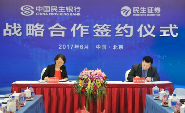 郑州民生证券(郑州民生证券官网下载)