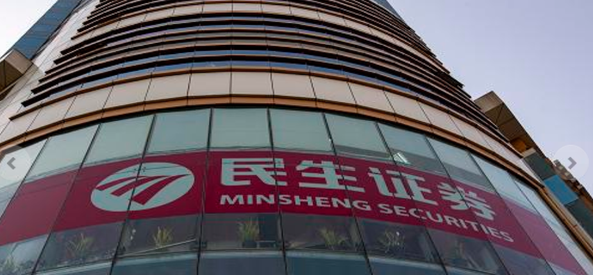 郑州民生证券(郑州民生证券官网下载)
