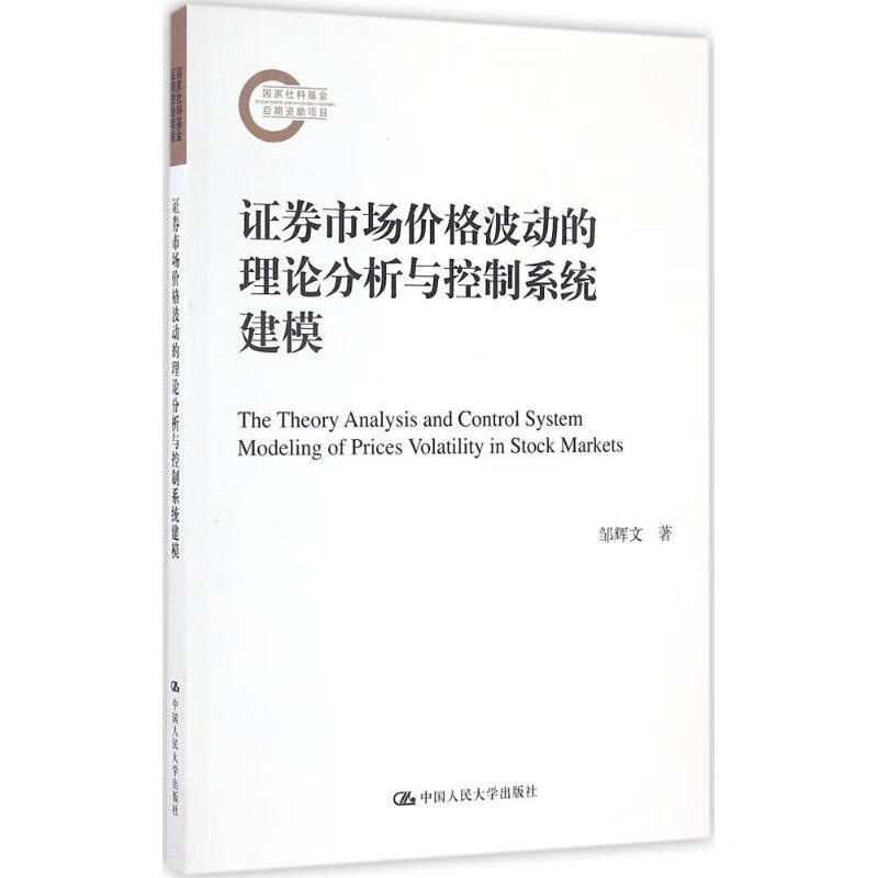 证券市场的功能(证券市场的功能与分类)