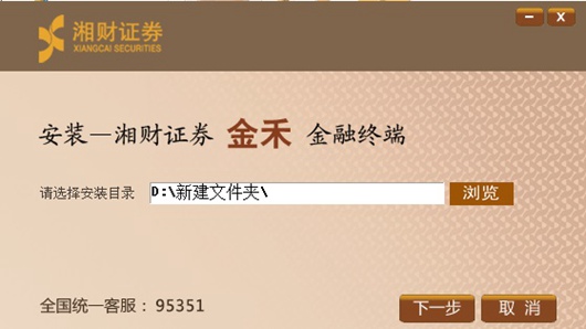 湘财证券开户(湘财证券开户要多久)