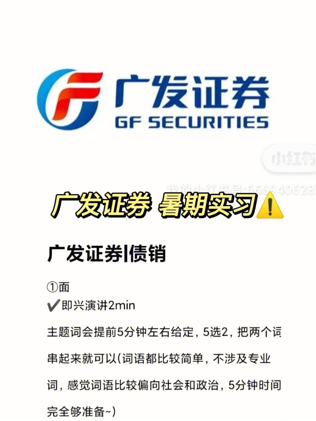 广发证券营业部(附近的广发证券营业部)