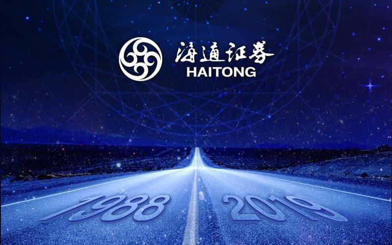 海通证券大厦(海通证券大厦物业)