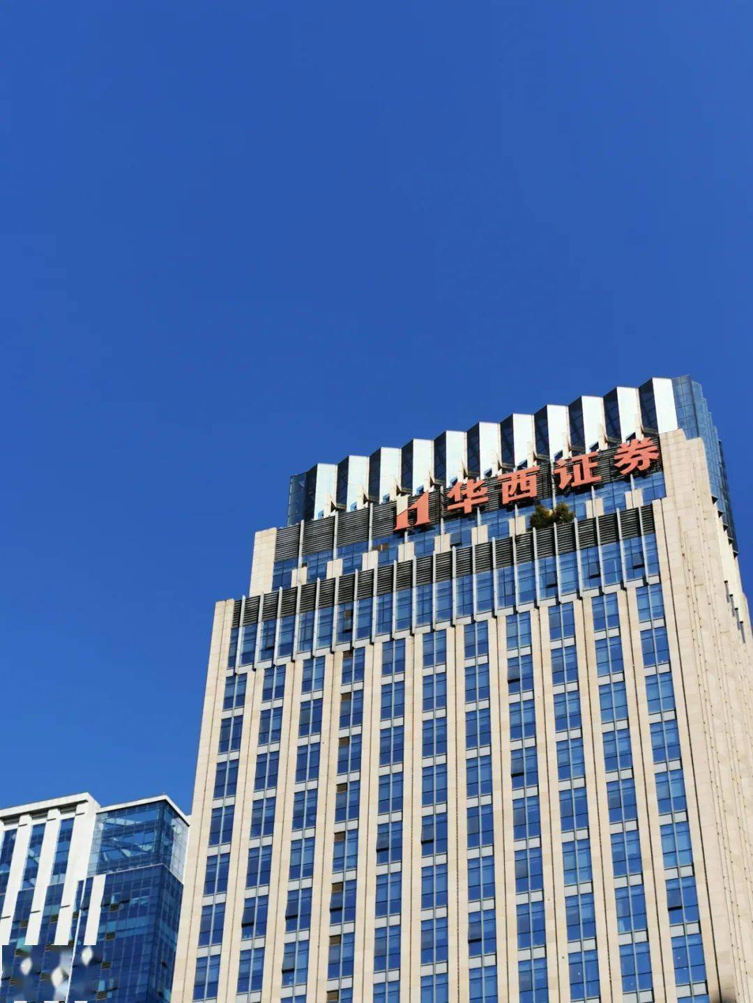 海通证券大厦(海通证券大厦楼层分布)