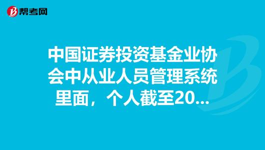 什么是证券基金(什么是证券基金行业文化的核心理念)