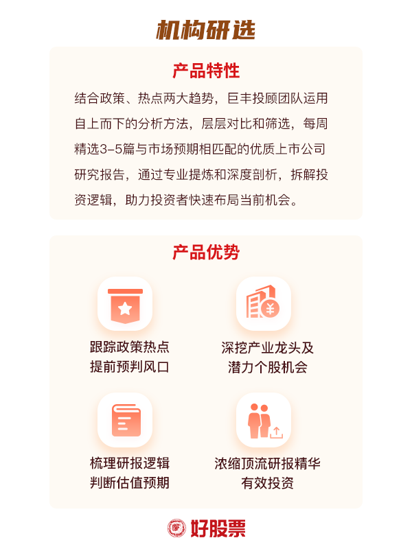 万联证券下载(万联证券下载官方网站)