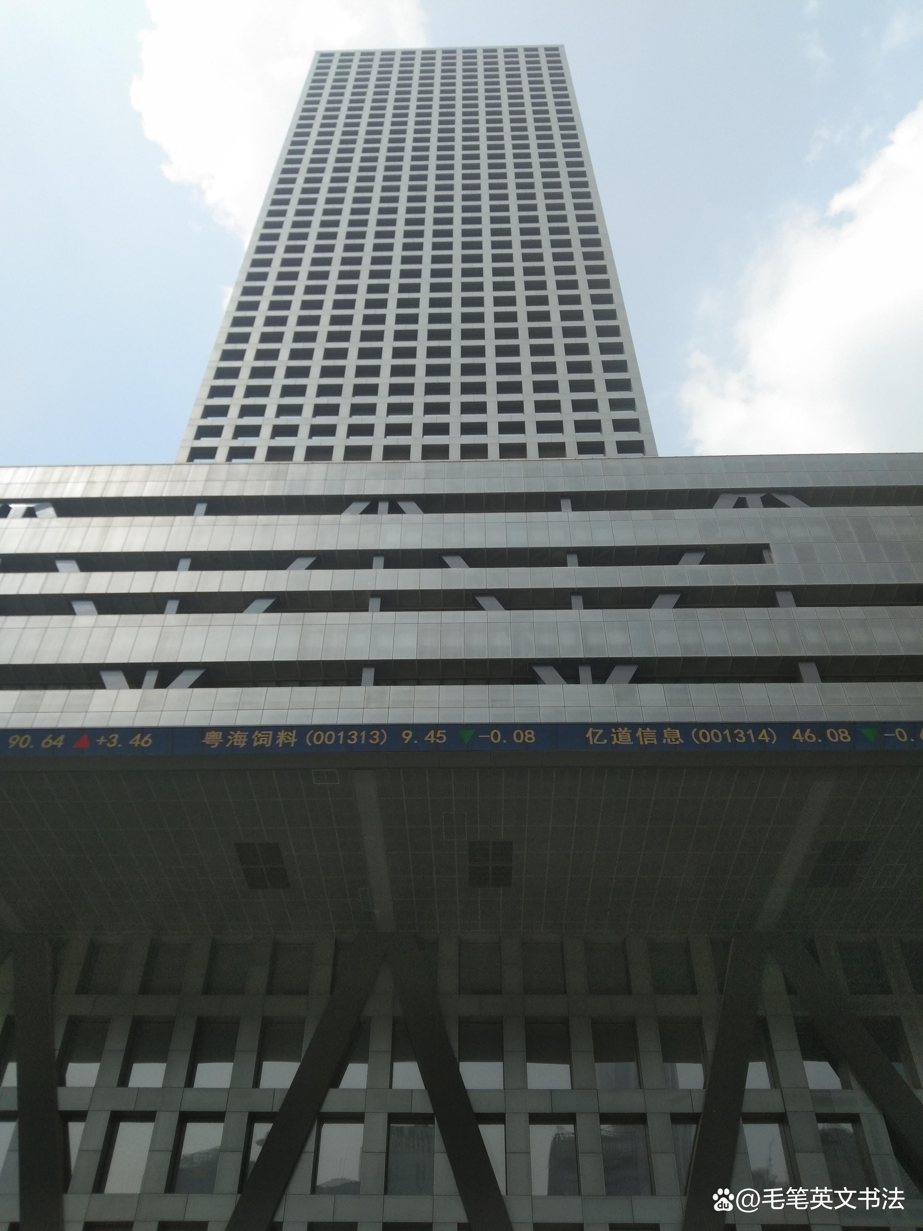 深圳证券大厦(深圳证券大厦谁设计的)