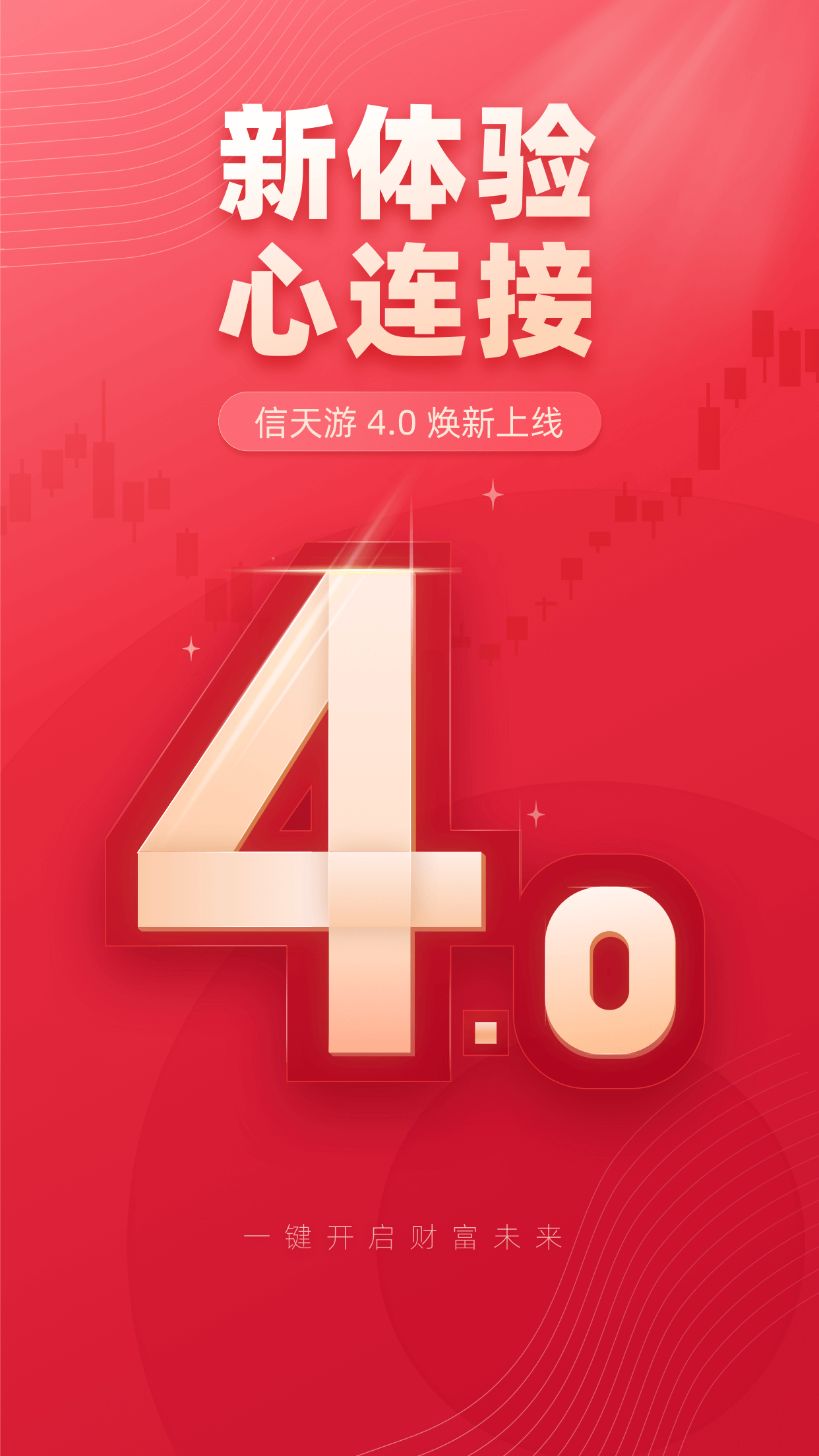 下载西部证券(西部证券app)