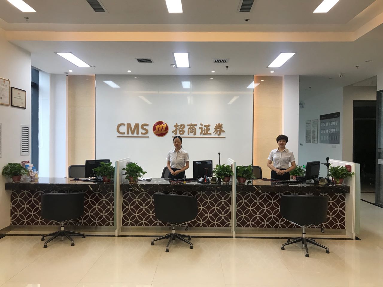 邮政证券(邮政证券开户有危害么)