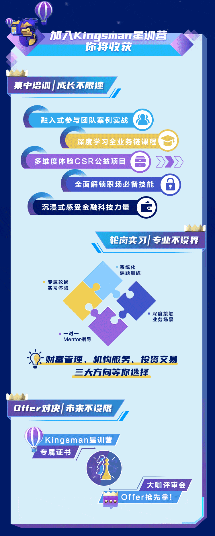 华泰证券实习(在华泰证券工作)
