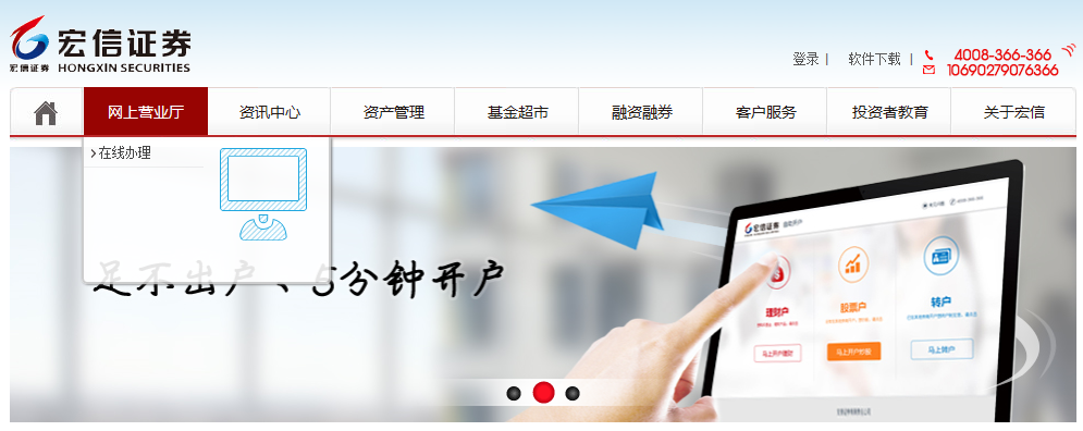 证券客户端(证券客户端自动化测试工具)