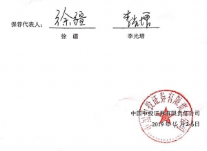 中投证券电话(中投证券电话号码查询)
