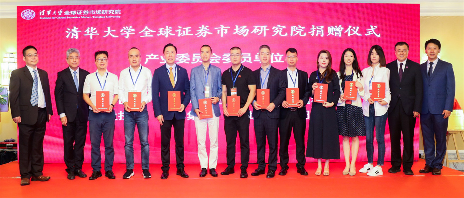 清华证券(清华证券投资学)