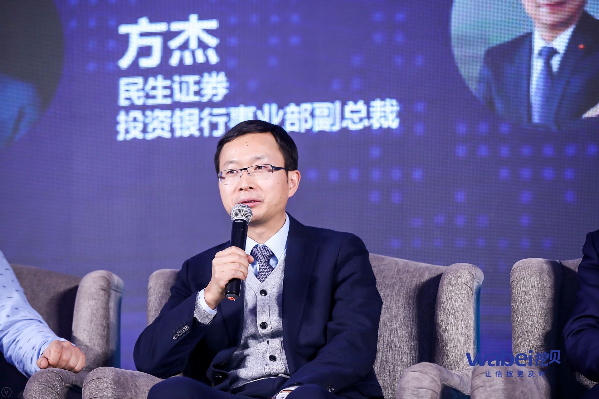 民生证券投资(民生证券投资银行事业部吴哲)