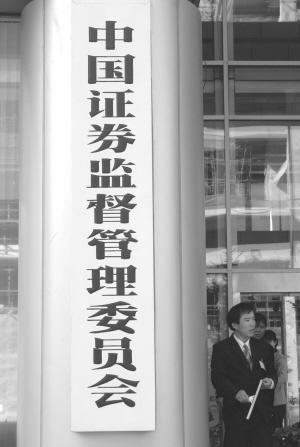 中国证券登记公司(中国证券登记公司深圳分公司)