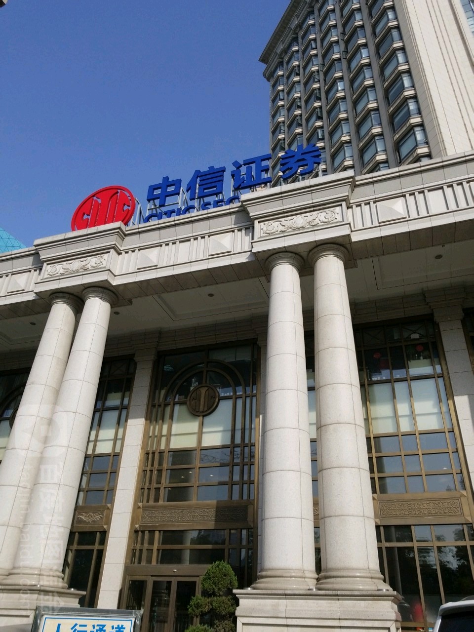 银行证券是什么(银行证券开户是干嘛的)