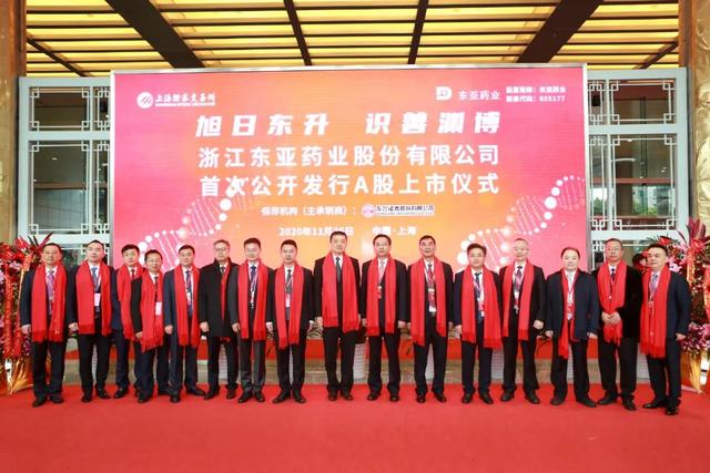 东亚证券(东亚证券上海分公司)