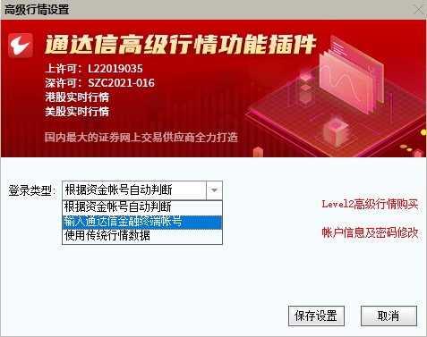 下载东北证券(下载东北证券交易软件下载)
