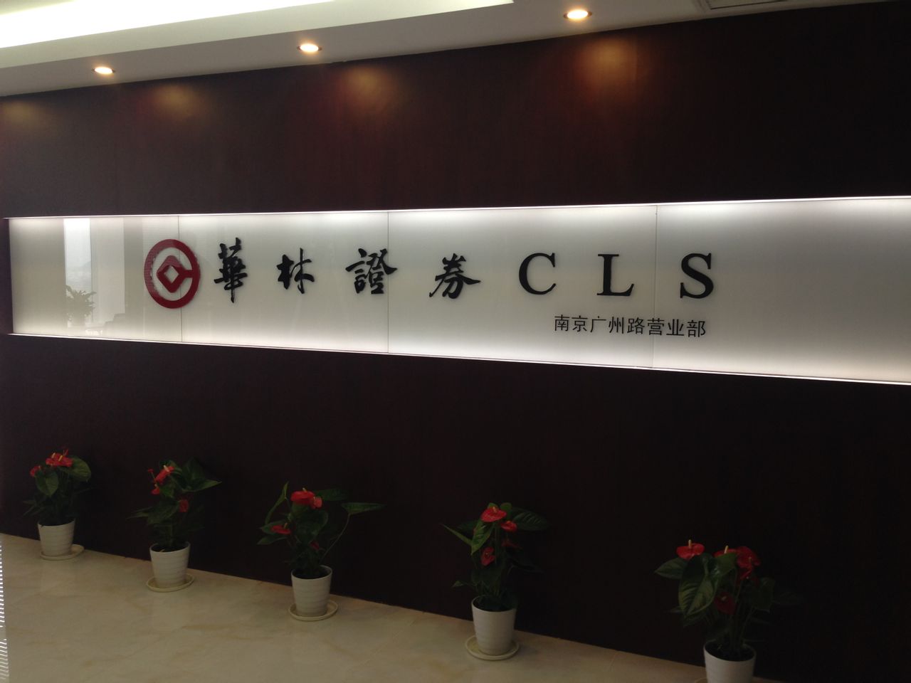 最大的证券公司(最大的证券公司是哪几家)