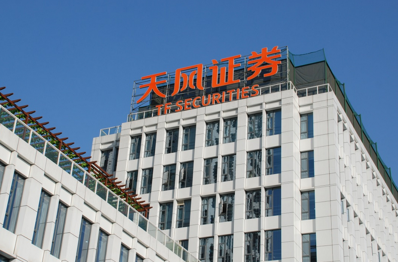 最大的证券公司(最大的证券公司是哪几家)