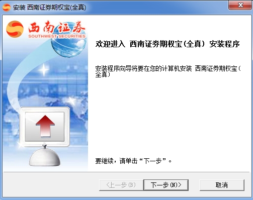 西南证券电话(西南证券电话委托号码)