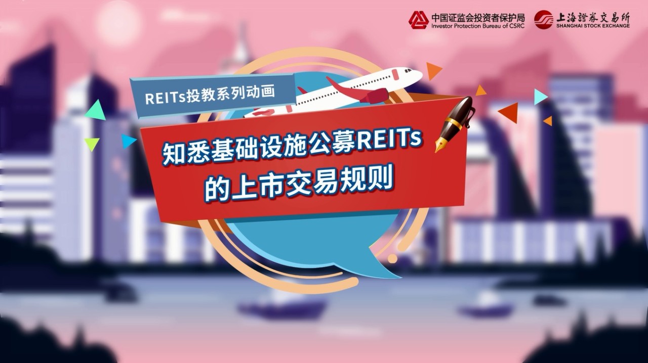证券投资者教育(证券投资者教育计划)