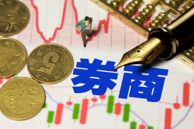 证券哪家好(证券哪家好用)