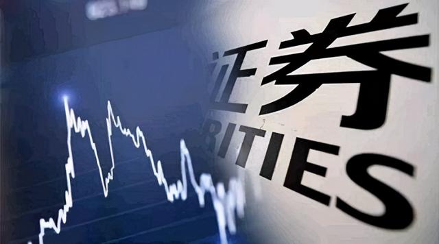 证券哪家好(证券哪家好用)