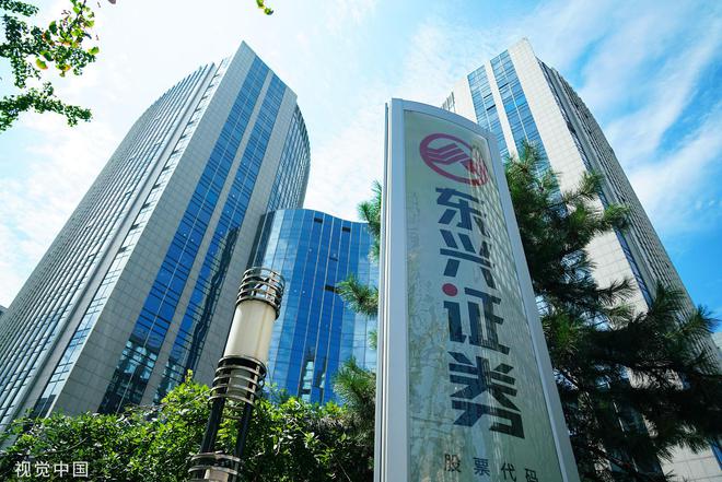 东方证券股东(东方证券股东名单)