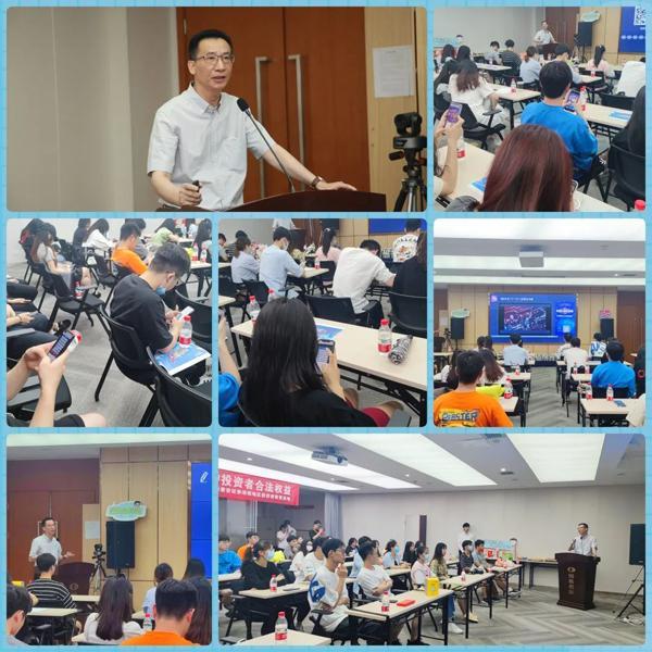 证券协会培训(证券协会培训平台官网)