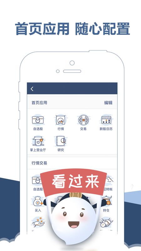 东吴证券开户(东吴证券开户有风险吗)
