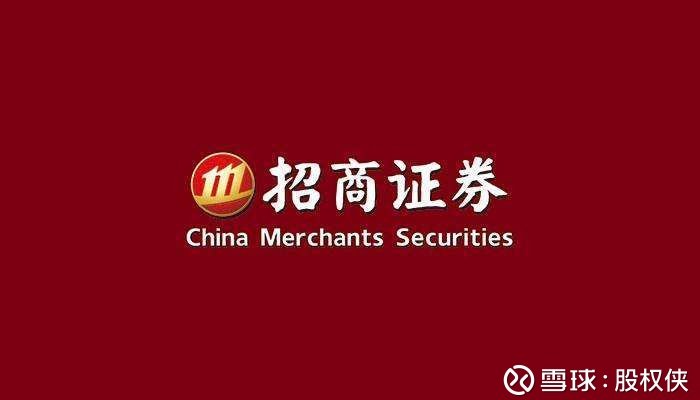 招商证券港股(招商证券港股通开通测评题及答案)